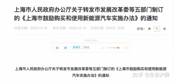 沪牌车抵押贷款融(沪牌车抵押贷款利息多少)? (https://www.962900.com/) 知识问答 第1张