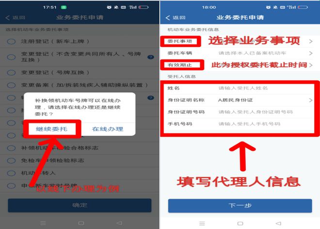 沪牌车抵押贷款融(沪牌车抵押贷款利息多少)? (https://www.962900.com/) 知识问答 第3张