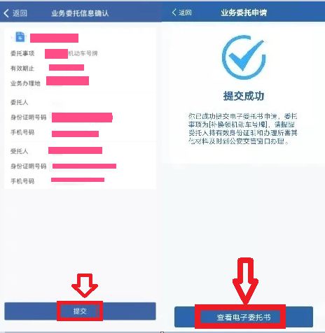 沪牌车抵押贷款融(沪牌车抵押贷款利息多少)? (https://www.962900.com/) 知识问答 第5张