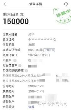 哪个贷款平台借钱额度高又正规的(额度高的贷款平台)? (https://www.962900.com/) 知识问答 第3张