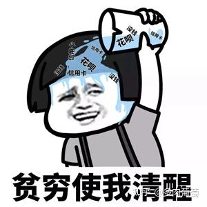 哪个贷款平台借钱额度高又正规的(额度高的贷款平台)? (https://www.962900.com/) 知识问答 第4张