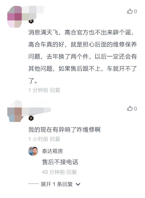 上海汽车抵押贷款门店(上海汽车抵押贷款哪个平台好)? (https://www.962900.com/) 知识问答 第2张