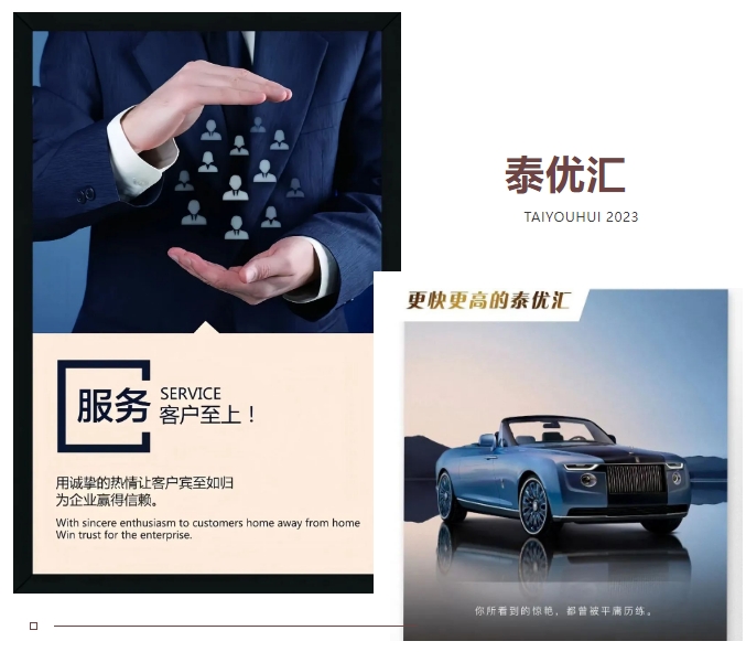 泰优汇之光：倪阿姨的温暖之旅，践行“客户至上”的典范? (https://www.962900.com/) 公司新闻 第1张