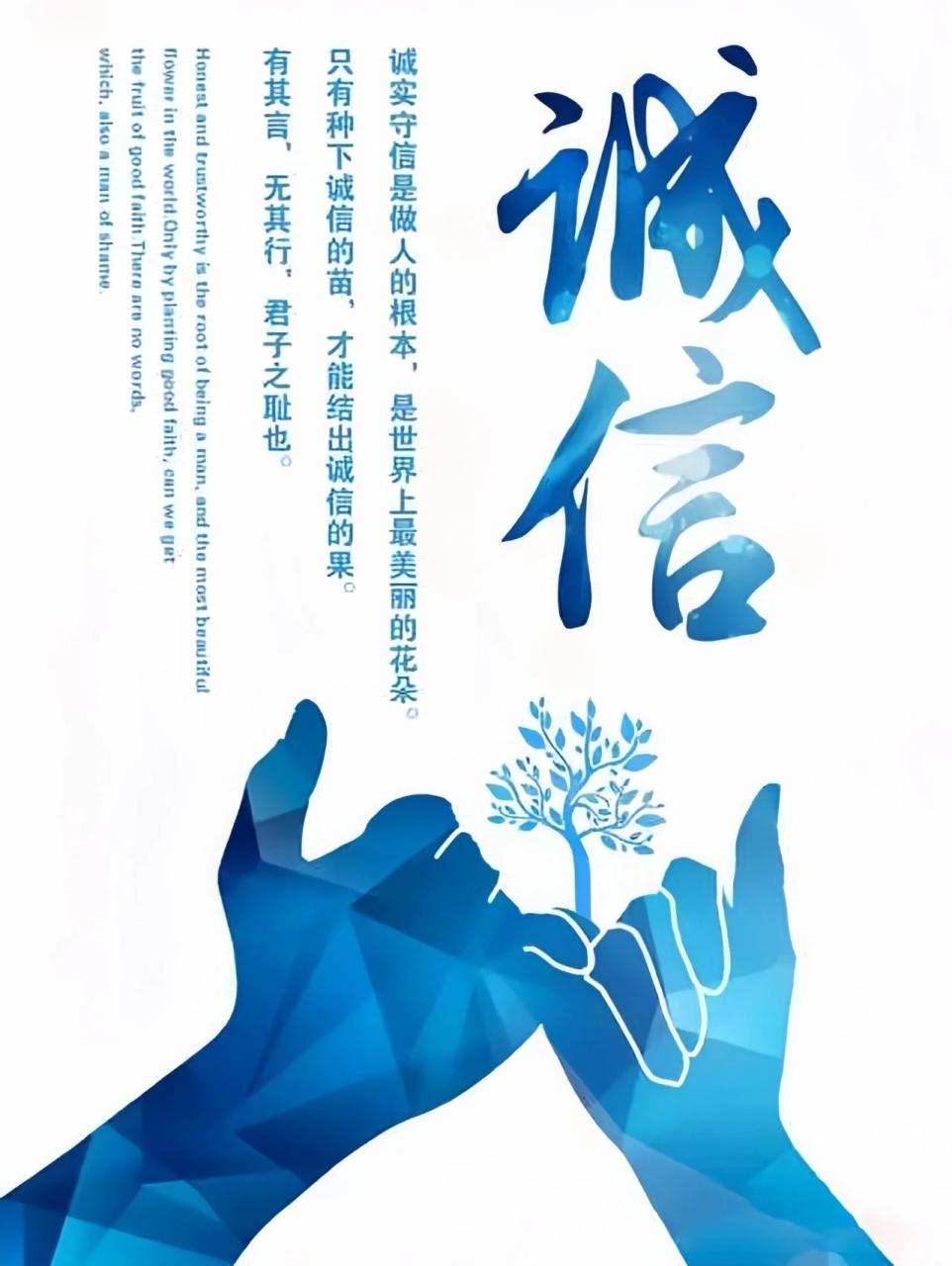 人之信，诺千金? (https://www.962900.com/) 公司新闻 第2张