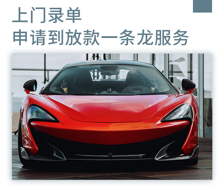 【贴心服务】上门录单，让您工作生活两不误！? (https://www.962900.com/) 公司新闻 第1张