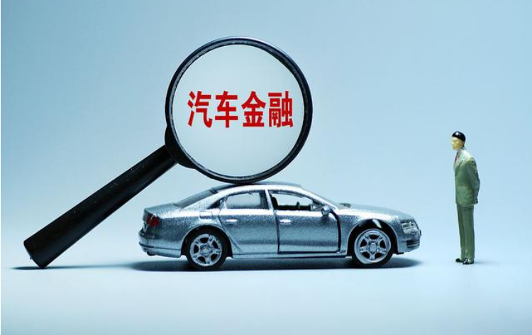 汽车抵押贷款不看征信不押车(汽车抵押征信)? (https://www.962900.com/) 知识问答 第2张
