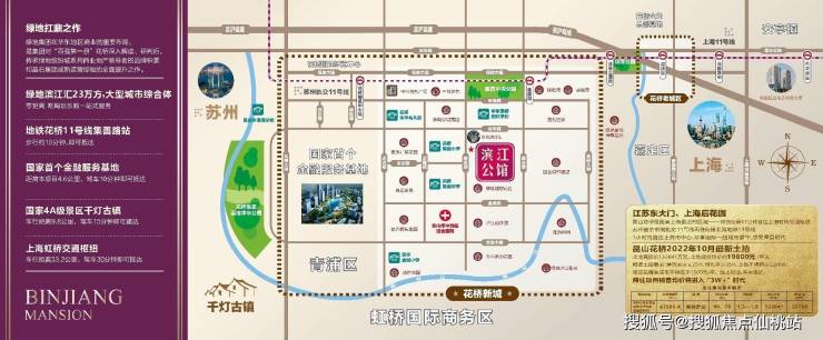 花桥车贷(花桥汽车城)? (https://www.962900.com/) 知识问答 第6张