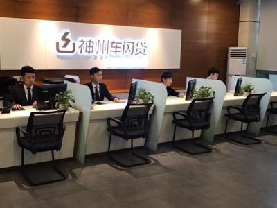 公司车辆抵押贷款(抵押贷款车辆公司有风险吗)? (https://www.962900.com/) 知识问答 第1张