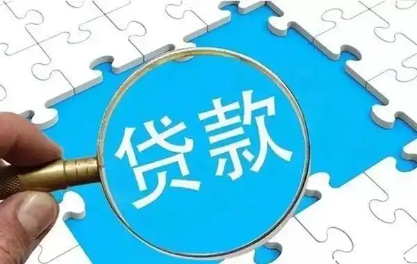车辆抵押贷款风险(车辆抵押贷款的风险)？ (https://www.962900.com/) 知识问答 第2张