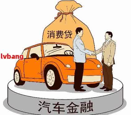 车辆抵押贷款合同样本(车辆抵押抵货款合同)？ (https://www.962900.com/) 知识问答 第1张