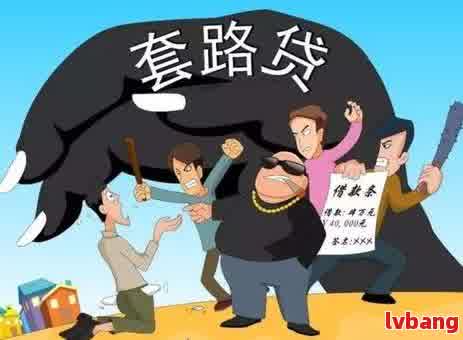 车辆抵押贷款合同样本(车辆抵押抵货款合同)？ (https://www.962900.com/) 知识问答 第6张
