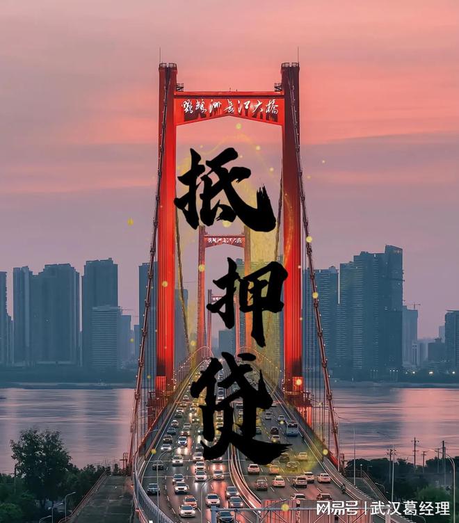 车辆抵押贷款利息高违法吗(抵押车高利贷怎么处理)？ (https://www.962900.com/) 知识问答 第1张