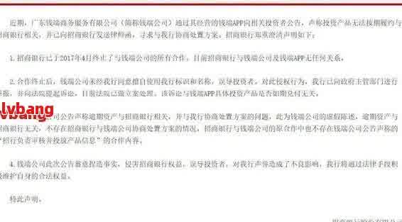 车辆抵押贷款被起诉(汽车抵押起诉)？ (https://www.962900.com/) 知识问答 第1张