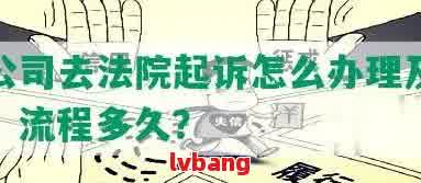车辆抵押贷款被起诉(汽车抵押起诉)？ (https://www.962900.com/) 知识问答 第2张
