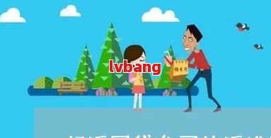 车辆抵押贷款被起诉(汽车抵押起诉)？ (https://www.962900.com/) 知识问答 第3张