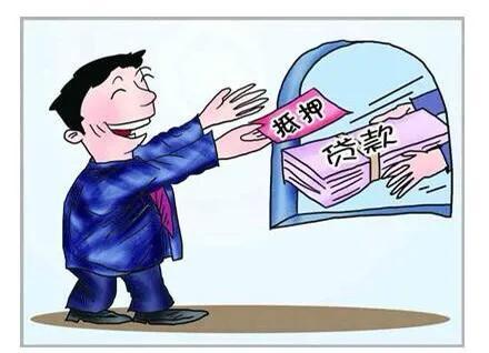 车辆抵押贷款哪个银行好(车抵押贷款银行)？ (https://www.962900.com/) 知识问答 第4张