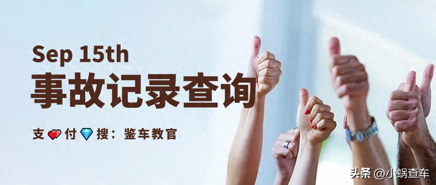 车辆抵押贷款车本(车本抵押贷款查征信吗)？ (https://www.962900.com/) 知识问答 第1张