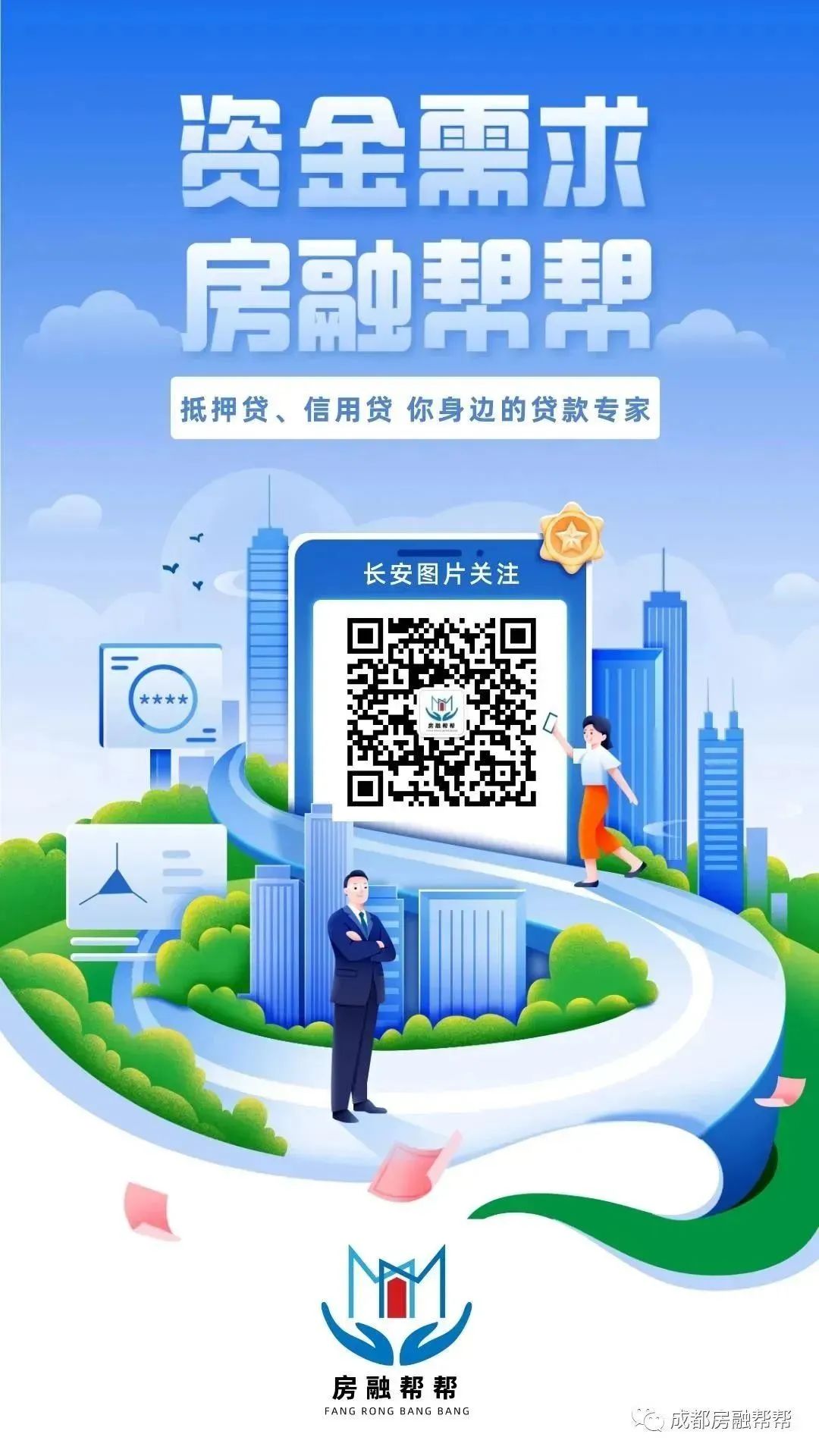 车辆抵押贷款如何申请(车辆抵押贷款申请表)？ (https://www.962900.com/) 知识问答 第5张