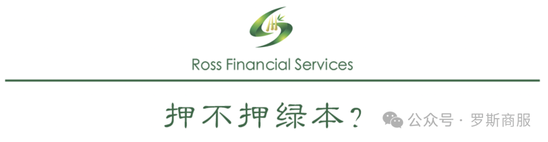 车辆抵押贷款民间(抵押贷款民间车辆能过户吗)？ (https://www.962900.com/) 知识问答 第3张