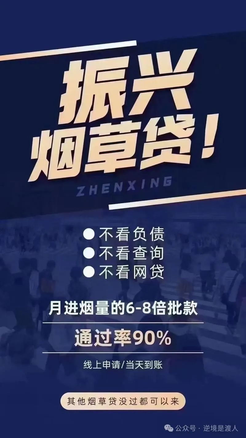 车辆抵押贷款民间(抵押贷款民间车辆能过户吗)？ (https://www.962900.com/) 知识问答 第4张