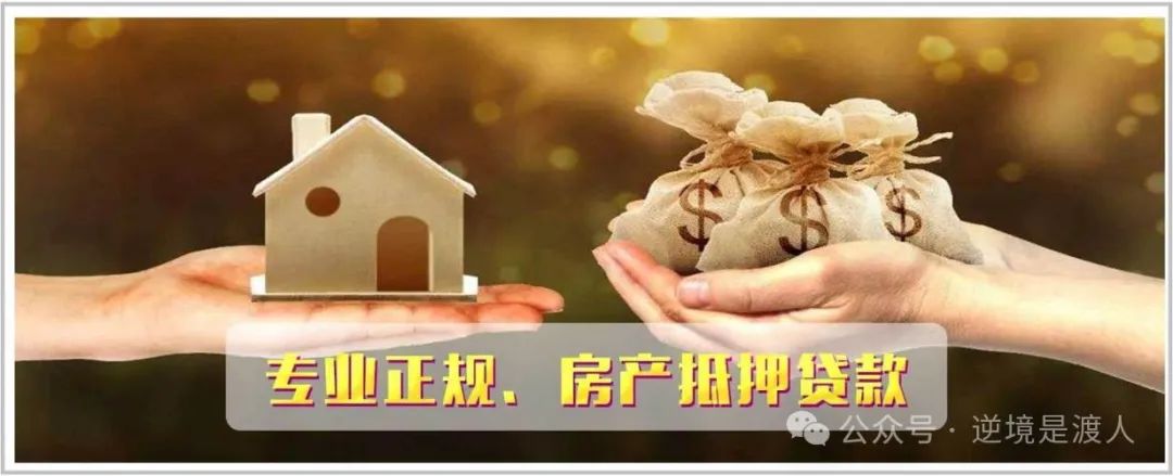 车辆抵押贷款民间(抵押贷款民间车辆能过户吗)？ (https://www.962900.com/) 知识问答 第5张