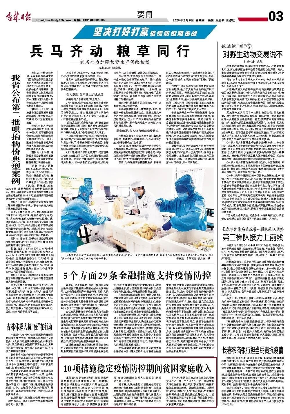 白城车辆抵押贷款(抵押贷款汽车)？ (https://www.962900.com/) 知识问答 第4张