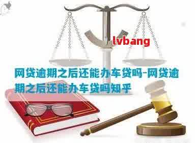 车辆抵押贷款那里办(抵押贷款汽车)？ (https://www.962900.com/) 知识问答 第1张