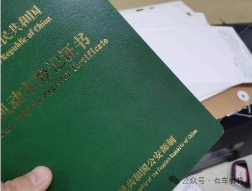 车辆抵押贷款需要手续(抵押手续贷款车辆需要什么材料)？ (https://www.962900.com/) 知识问答 第1张