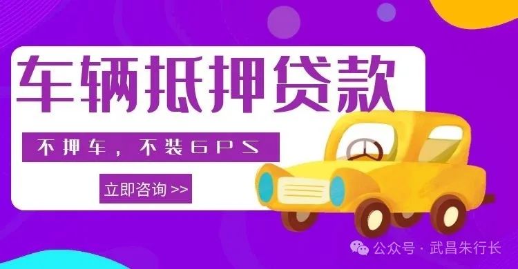 建行车辆抵押贷款怎么贷(抵押贷建行贷款车辆过户流程)？ (https://www.962900.com/) 知识问答 第2张