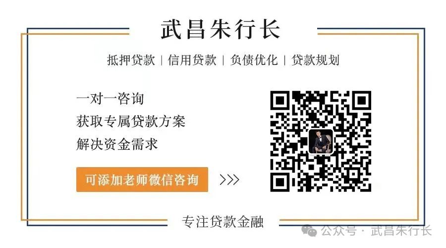 建行车辆抵押贷款怎么贷(抵押贷建行贷款车辆过户流程)？ (https://www.962900.com/) 知识问答 第3张