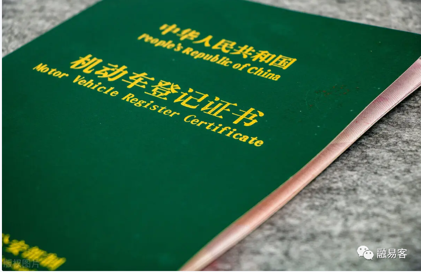 建行车辆抵押贷款怎么贷(建设银行抵押车贷)？ (https://www.962900.com/) 知识问答 第1张