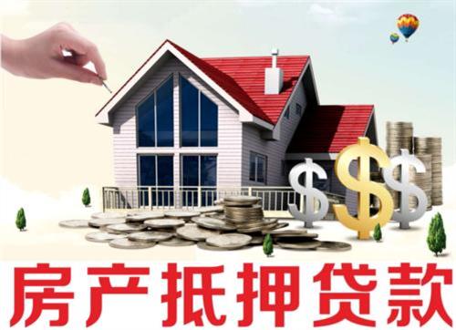 车辆抵押贷款 建行(抵押建行贷款车辆怎么还款)？ (https://www.962900.com/) 知识问答 第1张