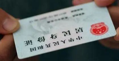 车辆抵押贷款登记手续(抵押手续登记贷款车辆怎么办)？ (https://www.962900.com/) 知识问答 第1张