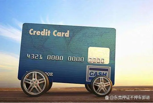 车辆抵押贷款登记手续(办理贷款车辆抵押登记)？ (https://www.962900.com/) 知识问答 第3张