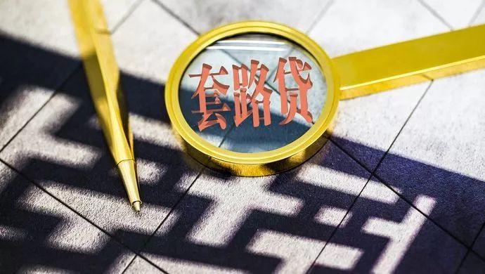 长治车辆抵押贷款(抵押贷款车辆)？ (https://www.962900.com/) 知识问答 第4张