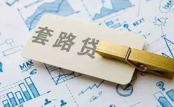 长治车辆抵押贷款(抵押贷款车辆)？ (https://www.962900.com/) 知识问答 第5张