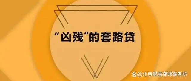 北京车辆抵押贷款公司(抵押贷款车辆北京公司能查到吗)？ (https://www.962900.com/) 知识问答 第3张