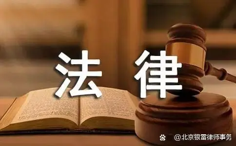 北京车辆抵押贷款公司(抵押贷款车辆北京公司能查到吗)？ (https://www.962900.com/) 知识问答 第4张