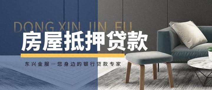 民生银行车抵贷(抵民生贷银行车贷可以吗)？ (https://www.962900.com/) 知识问答 第1张