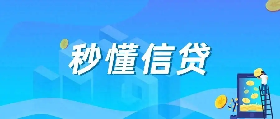 汽车抵贷利息一般是多少(抵押汽车贷款利息)？ (https://www.962900.com/) 知识问答 第1张
