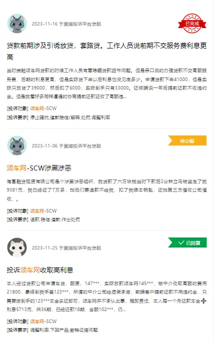 车抵贷和融资租赁的区别(融资租赁和抵押贷款)？ (https://www.962900.com/) 知识问答 第2张