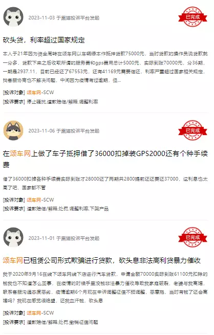 车抵贷和融资租赁的区别(融资租赁和抵押贷款)？ (https://www.962900.com/) 知识问答 第3张