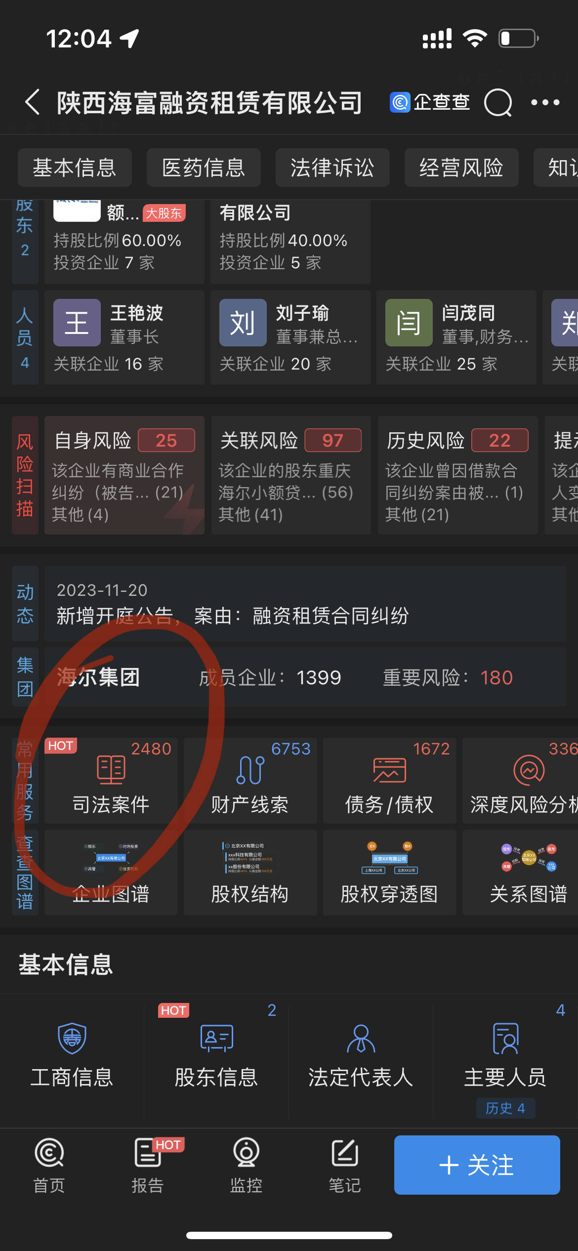 车抵贷和融资租赁的区别(融资租赁和抵押贷款)？ (https://www.962900.com/) 知识问答 第4张