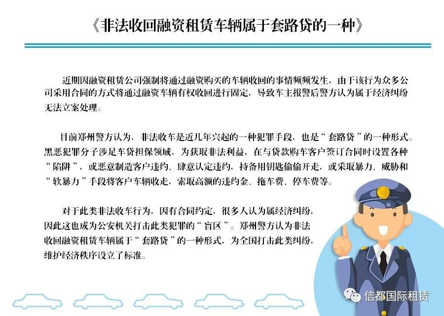 车抵贷和融资租赁的区别(汽车融资租赁和抵押贷款区别)？ (https://www.962900.com/) 知识问答 第2张