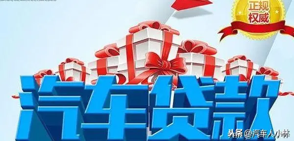 车抵贷押车吗(车抵押贷款怎么贷)？ (https://www.962900.com/) 知识问答 第1张