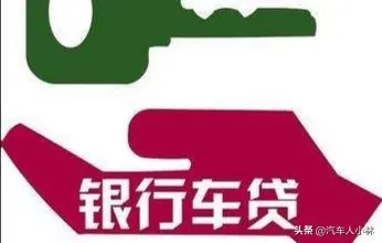 车抵贷押车吗(车抵押贷款怎么贷)？ (https://www.962900.com/) 知识问答 第2张