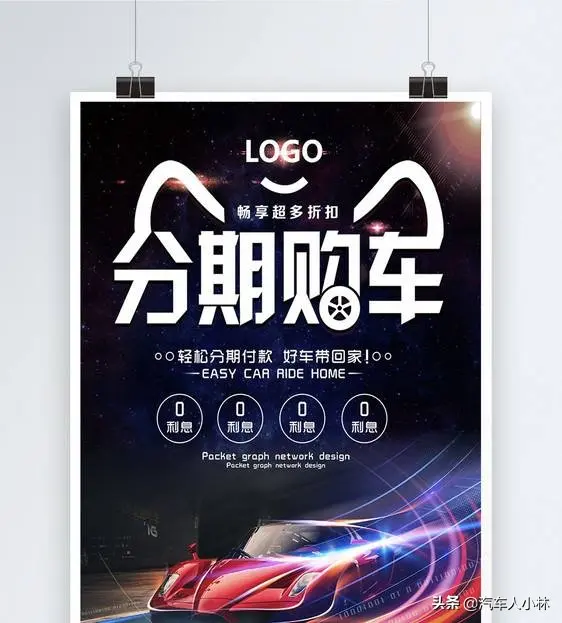 车抵贷押车吗(车抵押贷款怎么贷)？ (https://www.962900.com/) 知识问答 第3张