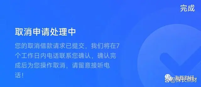 百信银行车抵贷(百信车贷客服电话是多少)？ (https://www.962900.com/) 知识问答 第7张