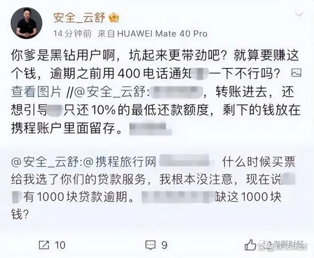 百信银行车抵贷(百信车贷客服电话是多少)？ (https://www.962900.com/) 知识问答 第9张