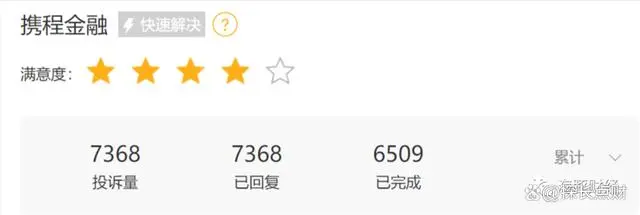 百信银行车抵贷(百信车贷客服电话是多少)？ (https://www.962900.com/) 知识问答 第10张
